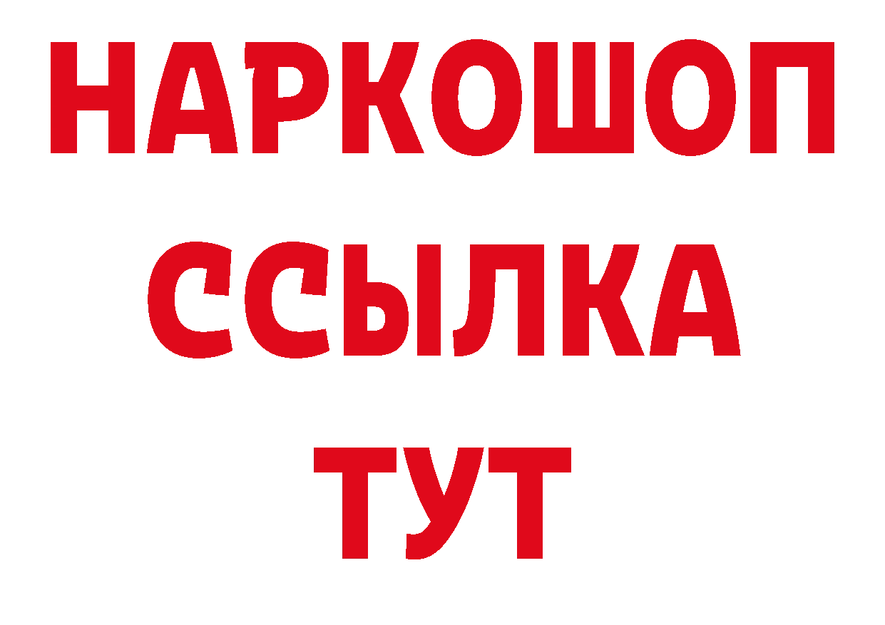 ТГК вейп как войти дарк нет ОМГ ОМГ Раменское