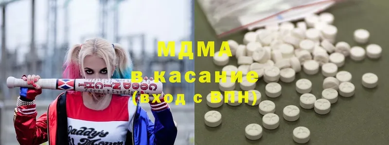 цены наркотик  Раменское  MDMA crystal 